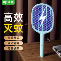 久量電蚊拍熱門產品榜 高效驅蚊，安全便捷的家居必備