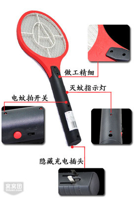 美美強力電蚊拍 夏日居家滅蚊神器，窩窩網購生活電器團購正當時