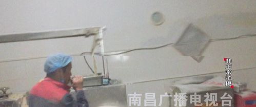 福昌食品廠驚現衛生亂象，面團落地竟直接回用