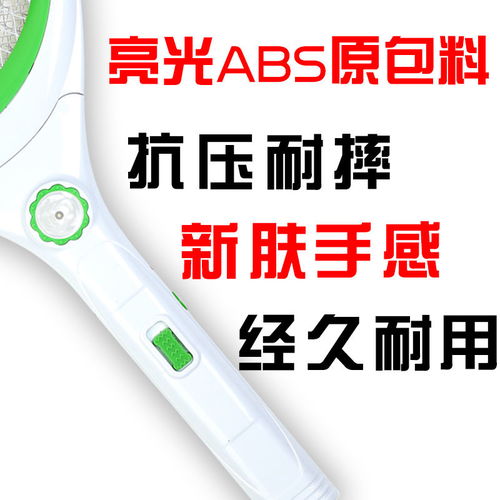 智能滅蚊，守護夏日安寧——全方位解析新款充電式可拆鋰電蚊拍