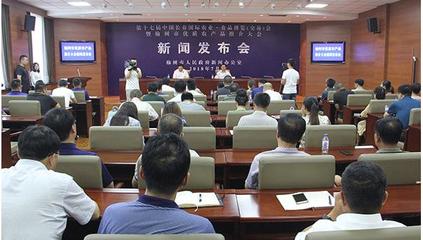 農博盛會在榆樹啟幕，稻香與文藝同頻——寫在第17屆長春節慶農博會推介新聞發布會之際